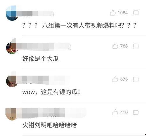 女生微博爆料视频大全,热门事件幕后真相大曝光