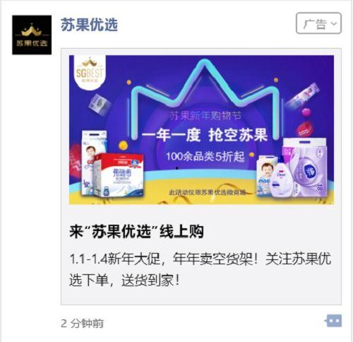 苏果最新爆料新闻,揭秘神秘事件背后真相