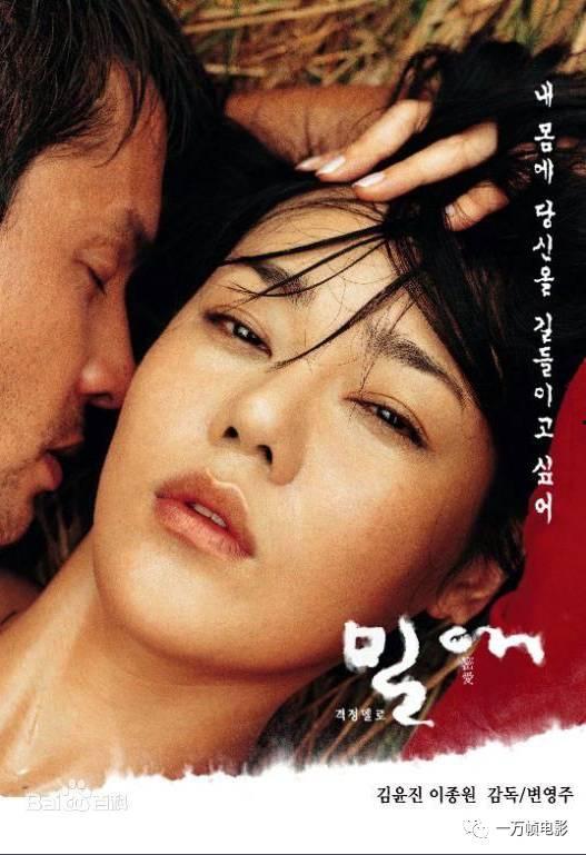 密爱韩国在线观看,浪漫邂逅，跨国恋情的甜蜜旅程